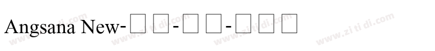 Angsana New-粗体-斜体字体转换